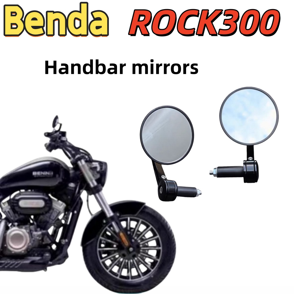 Benda Grey Stone ROCK 300 rear - Mirror Handlebar Convex 评论和价格